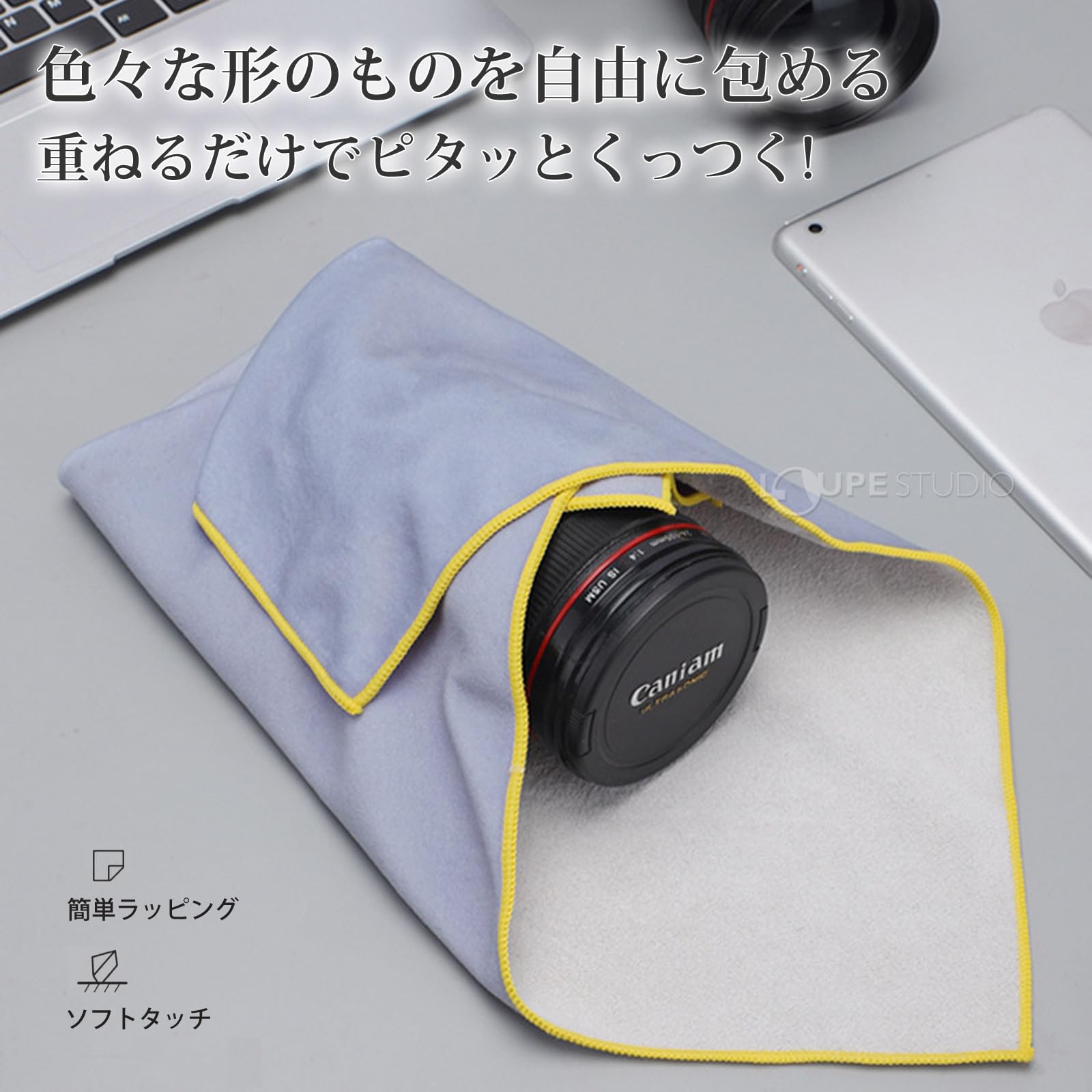 Amazon | レンズクロス 大判 カメララップ マジッククロス 45×45cm